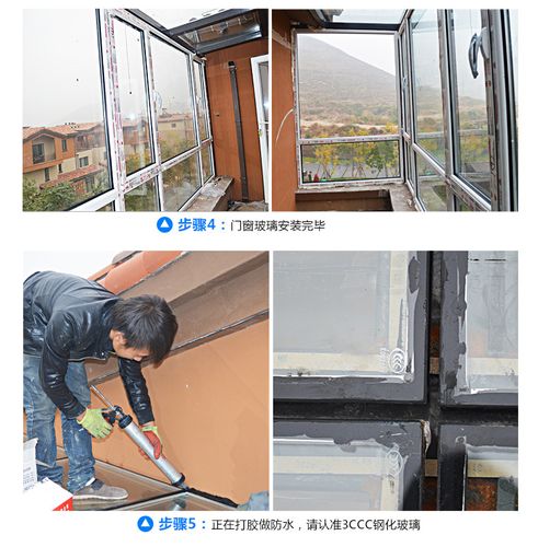 上海铝合金断桥节能窗定做指南 为房间选对门窗的实用攻略