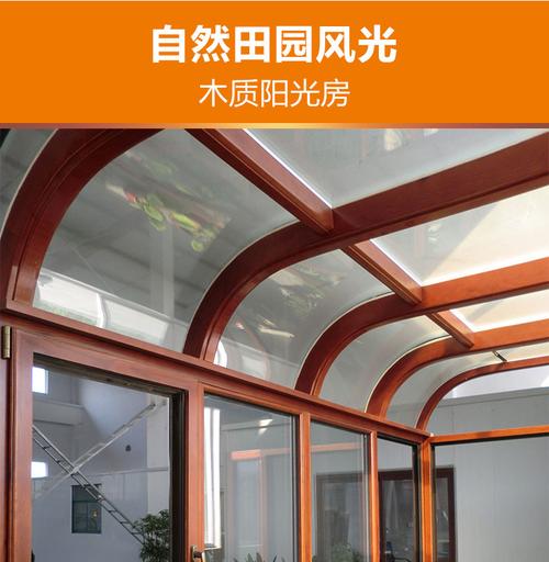 上海门窗选购指南 德国维盾、凤铝断桥铝、铝合金窗与铝包木阳光房全解析