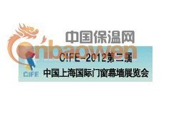 2012上海门窗幕墙展览会 世界门窗幕墙行业的盛会与参展企业聚焦