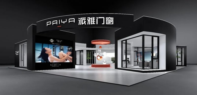 2023中国建博会（上海）门窗新品抢先看 洞察趋势，引领未来